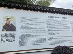 -丝绸小镇荻港古村