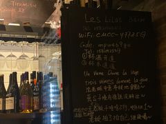 -Bistro Les Lilas丁香花小酒馆
