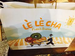 -LELECHA乐乐茶(上海五角场万达广场店)