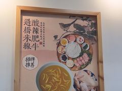 -大官米线(喜盈门范城店)