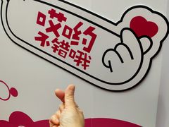 -新世界大丸百货