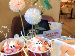 -哈根达斯(国瑞店)