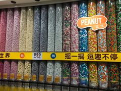 -m豆巧克力世界(上海世茂广场店)