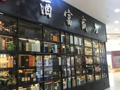 -方恒购物中心(望京小街店)