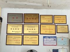 -老赵面店(大西路店)