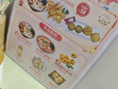 -非遗·十八曲鱼饺(西马总店)