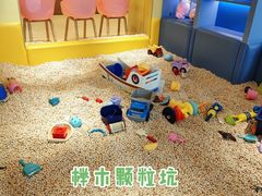 -KIDults童伴儿亲子餐厅(达美中心广场店)