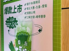 -老济南·地道济南菜(大明湖店)