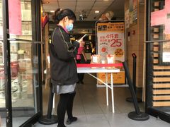 门面-麦当劳(利津路店)