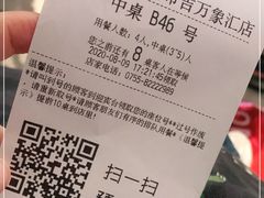 -绿茶餐厅(布吉万象汇店)