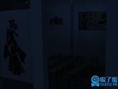 &nbsp;恐怖主题-婆娑魅影-唆了蜜团建·趣味沉浸式剧情·蹦床轰趴运动拓展基地(天津旗舰店)