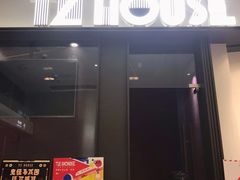 -TZ House音乐现场(来福士中心店)