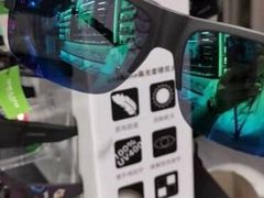 -宝岛眼镜(武汉南湖店)