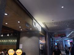 -江燕路万科里