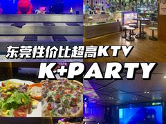 -K+PARTY连锁KTV(盈锋广场店)