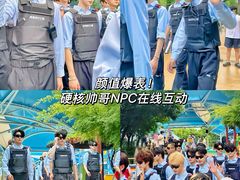 -杭州浪浪浪水公园