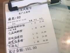 -小龍鳳餐室(番禺路店)