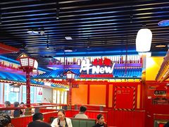 -牛New寿喜烧(金鹰世界店)