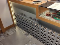 -厝内小眷村(惠山万达店)