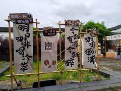 -崇仁古镇