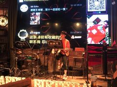 -胡桃里音乐酒馆(环亚凯瑟琳广场店)