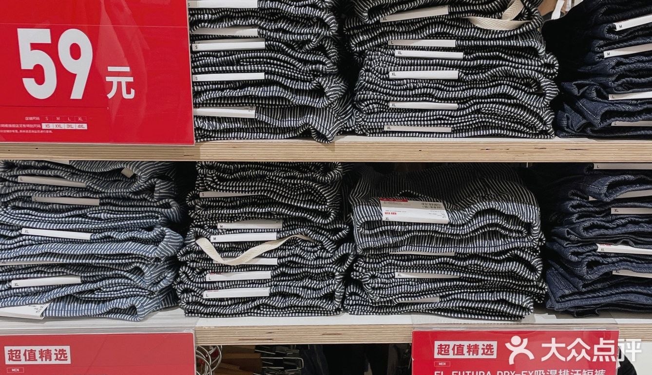 💮优衣库｜价格已经到了出神入化的地步‼️外套🧥99r到手