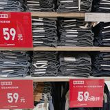 💮优衣库｜价格已经到了出神入化的地步‼️外套🧥99r到手