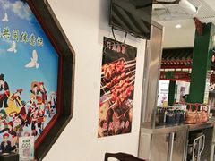 -东来顺饭庄(王府井步行街店)