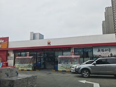 -中国石油(无锡新城站)