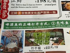 -刘姐啤酒鱼民族演艺餐厅(西街总店)