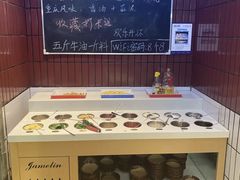 -楠火锅(太古里总店)