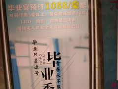 -粤式早茶希朋喜宴