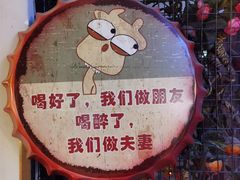 -姥姥家大缸烧烤(台东店)