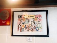 -玫瑰甜品(文明路店)