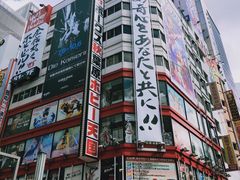 -秋叶原电器街