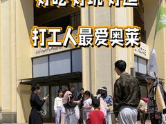 -百联奥特莱斯广场(南京店)