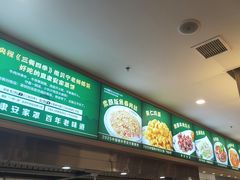 -直隶安家罩饼(复兴路店)