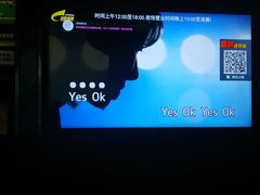 -小蛮腰全景KTV