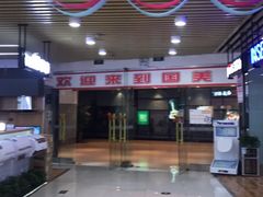 -国美电器(大连罗斯福广场店)