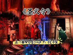 -屋有岛沉浸游戏旗舰店(中山公园店)
