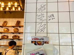 -81BAKERY(大学路店)