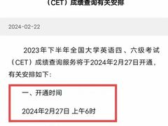 -新支点英语日语西语培训(摩天360大厦店)