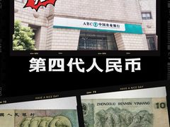 -中国农业银行(上海普陀支行)