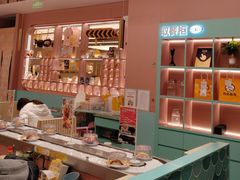 -元气寿司(环球港店)
