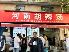 -东仓门早市