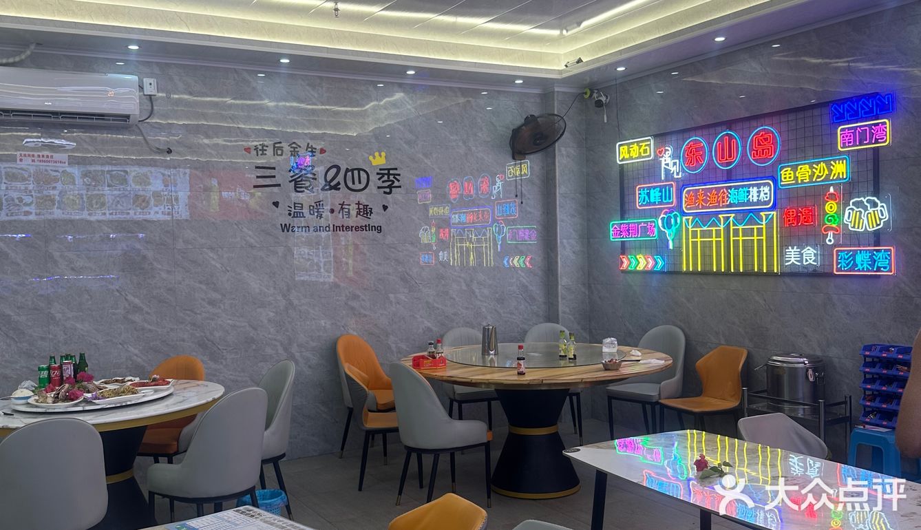 经朋友介绍了这家东山岛最有人气的海鲜排档，店面规模很大