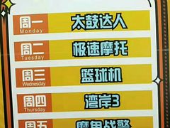 -反斗乐园π·电玩·高空拓展·蹦床(龙华天虹店)