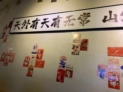 -GAM HighBall 日式小酒馆