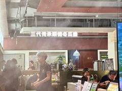 -得意咚瓜·顺德鱼生·冬瓜火锅(深圳首店)
