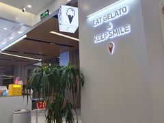 -野人先生现做冰淇淋(北京环宇荟店)